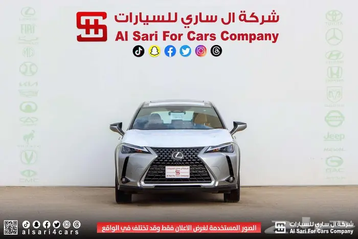 لكزس UX300 AH هجين 2025 اقساط بنوك وشركات 0