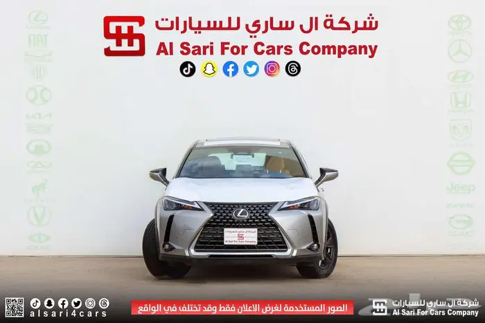 لكزس UX300 AH هجين 2025 اقساط بنوك وشركات 1