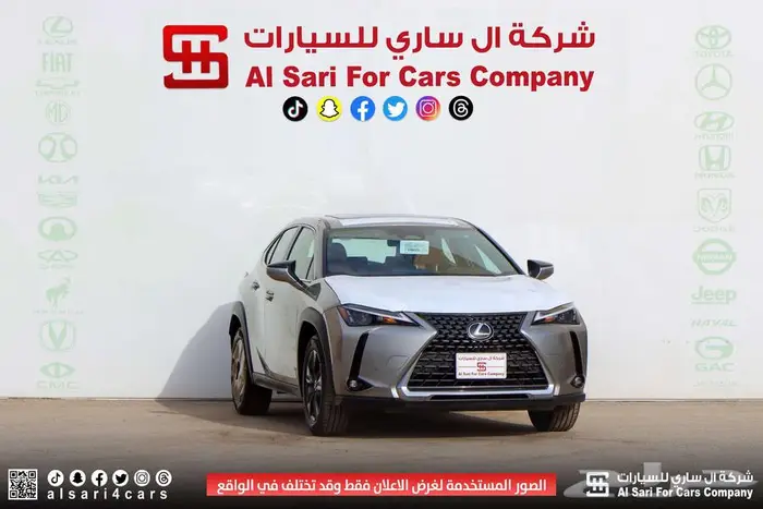 لكزس UX300 AH هجين 2025 اقساط بنوك وشركات 14