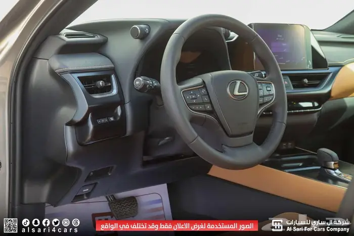 لكزس UX300 AH هجين 2025 اقساط بنوك وشركات 25