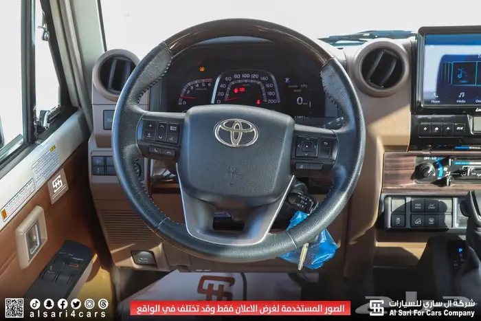 تويوتا ربع سوبر ديلوكس ديزل 2024 8