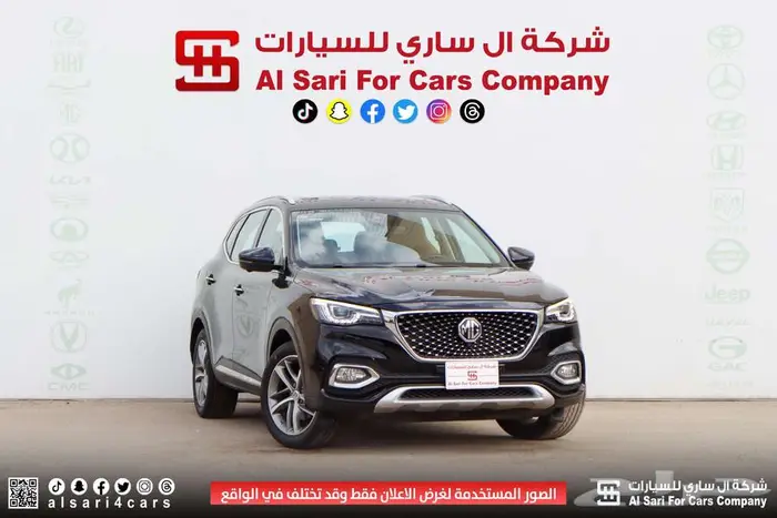 ام جي اتش اس MGHS 2021 3