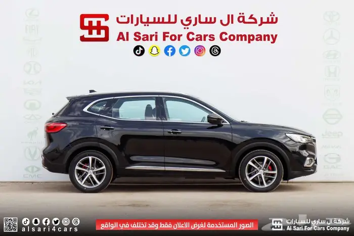 ام جي اتش اس MGHS 2021 5