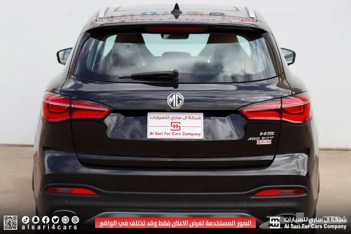 ام جي اتش اس MGHS 2021 8