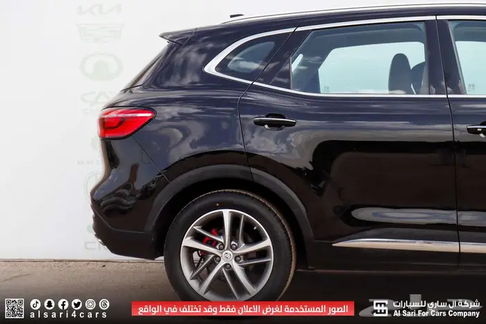 ام جي اتش اس MGHS 2021 15