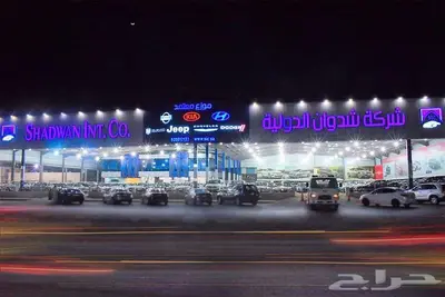 انفينتي QX80 سنسوري برو اكتيف 2023 index