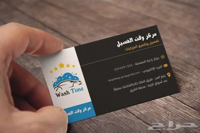 طباعة كروت شخصية 15