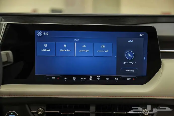 تألق على الطريق مع فورد تورس تيتانيوم 2026 21