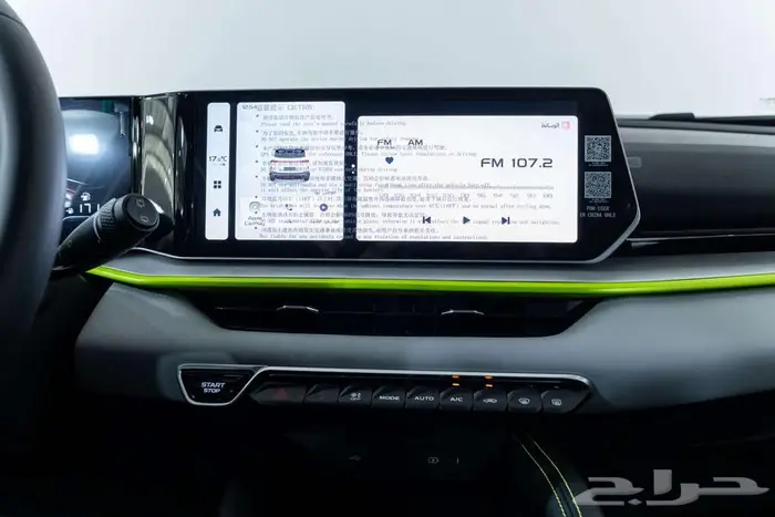 جيلي كولراي GC ستاندر 2026 كاش و اقساط 12