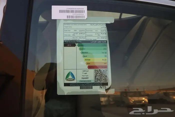 تويوتا كامري Eبلس موديل 2025 18