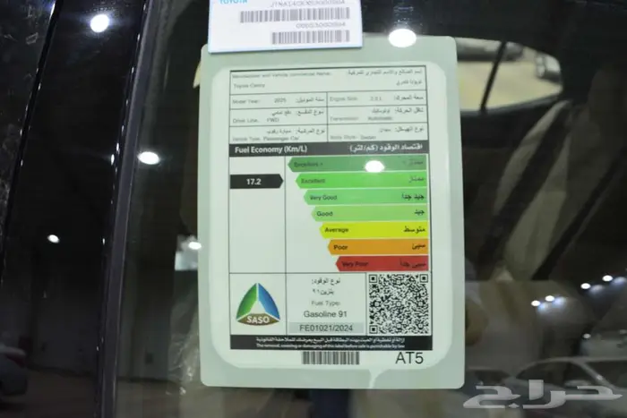 تويوتا كامرى ال اى بنزين اقل سعر للكاش ابيض وتيتانيوم 18