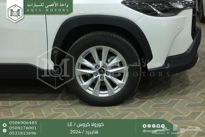 تويوتا كورولا كروس ستاندر أبيض هايبرد 2024 اقل سعر 16