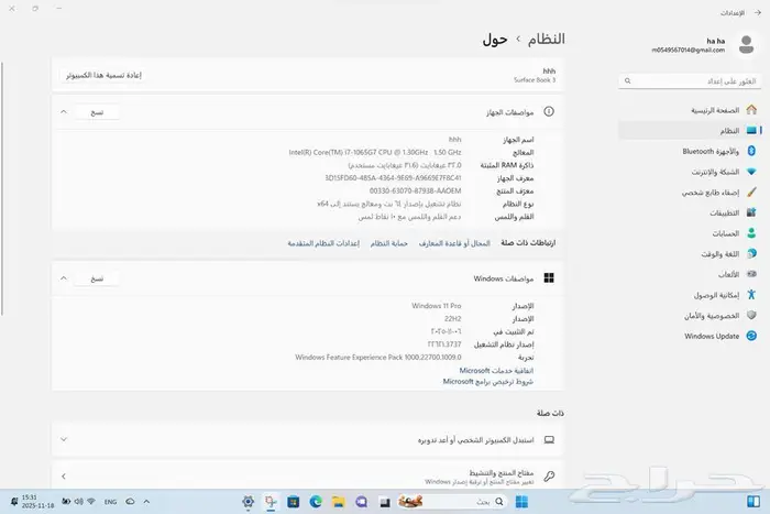 Microsoft Surface Book 3 32GP RAM 512GP HD 23