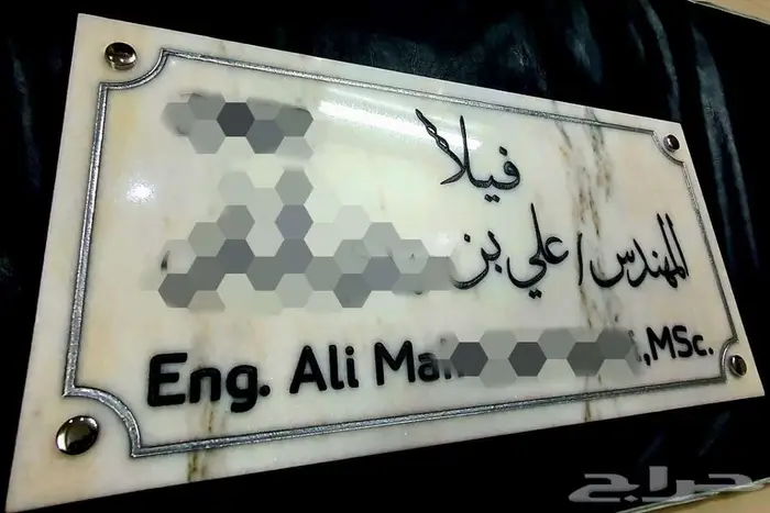 لوحات رخام طبيعي محفور - لوحات جدارية للمنشآت الشركات 8