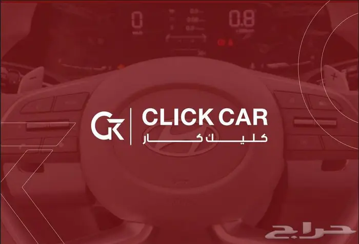 هيونداي النترا 2025 اقل هامش ربح اقل قسط شهري 2