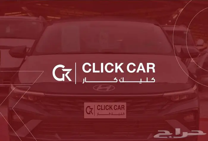 هيونداي النترا 2025 اقل هامش ربح اقل قسط شهري 1