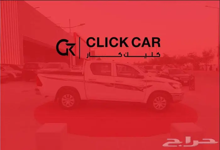 هايلوكس غمارتين ديزل GL بدون دبل موديل 2025 9