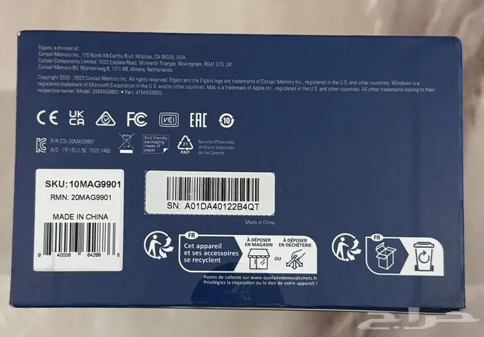 Audio Mixer مؤلف صوتي 4