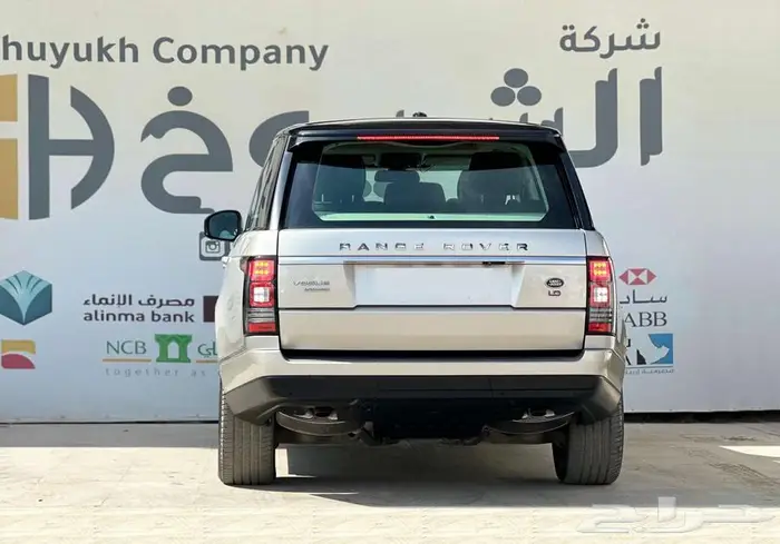 رينج روفر فوج (Vogue) 2014 4