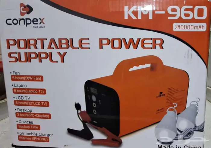 محطة طاقة كاملة مع اشتراك قوة 500 واط 0