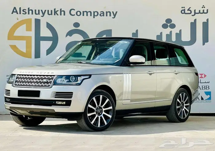 رينج روفر فوج (Vogue) 2014 2