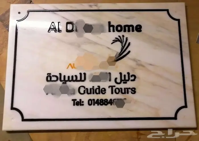 لوحات رخام طبيعي محفور - لوحات جدارية للمنشآت الشركات 9