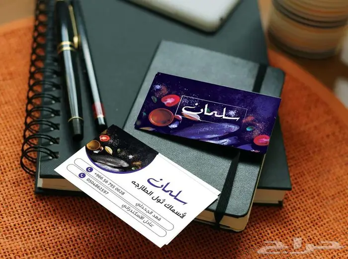 طباعة كروت شخصية 22