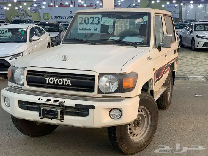 تويوتا جيب ربع 70 عام سلق 2023 2