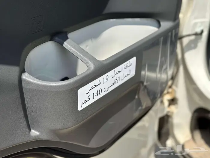 كوستر 2025 ديزل 20 راكب قير تماتيك سعودي 11