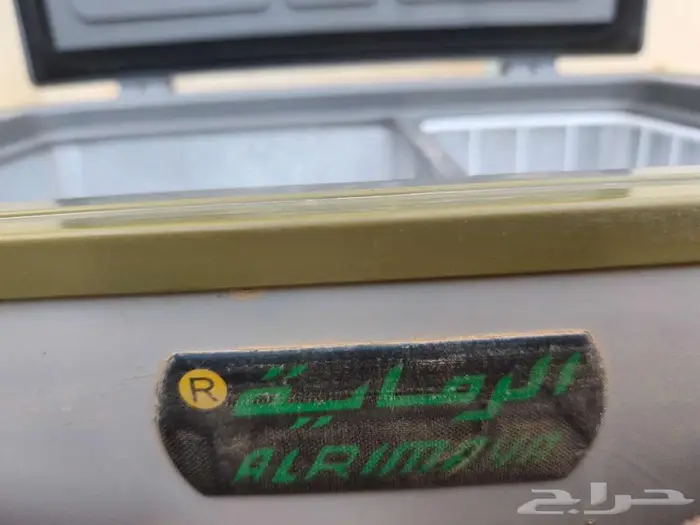 ثلاجه الرمايه سعة 45 لتر تبريد وتثليج 1