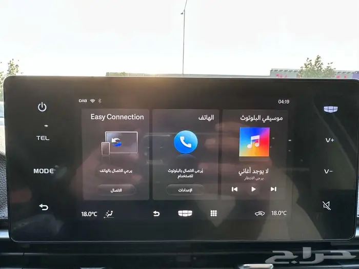 جيلي ام جراند 2025 19