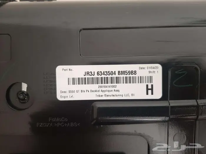 موستنج جي تي العلامة الخلفية اسود 2023 4