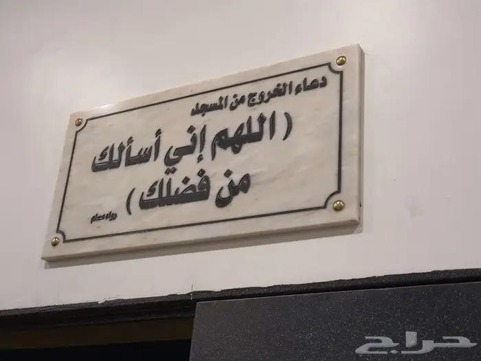 لوحات رخام طبيعي محفور - لوحات جدارية للمنشآت الشركات 5