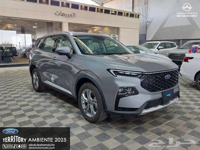 فورد تريتوري أمبيانتي - موديل 2025 كاش - واقساط 1