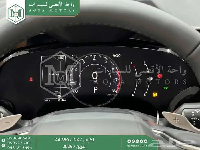 لكزس NX 350 اي اي أسود بنزين 2026 اقل سعر كاش واقساط 3