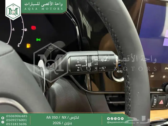 لكزس NX 350 اي اي أسود بنزين 2026 اقل سعر كاش واقساط 4