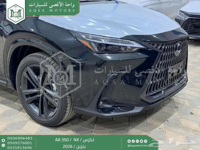 لكزس NX 350 اي اي أسود بنزين 2026 اقل سعر كاش واقساط 12