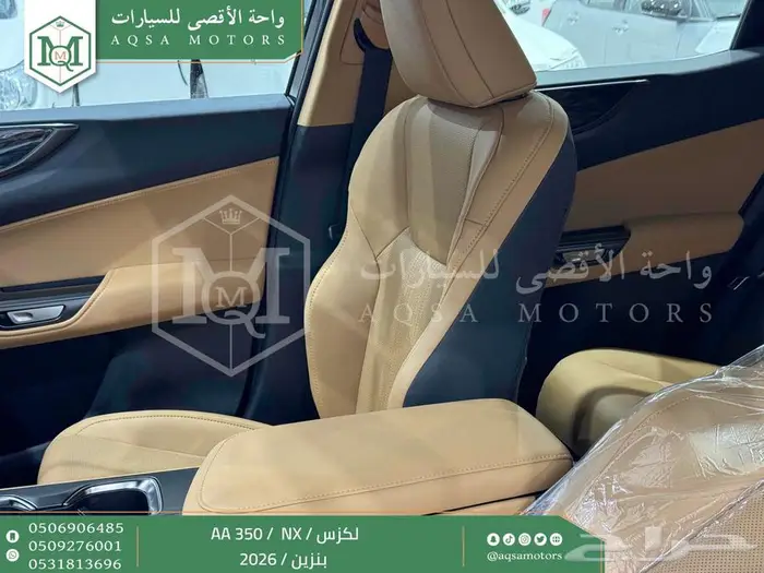 لكزس NX 350 اي اي أسود بنزين 2026 اقل سعر كاش واقساط 15