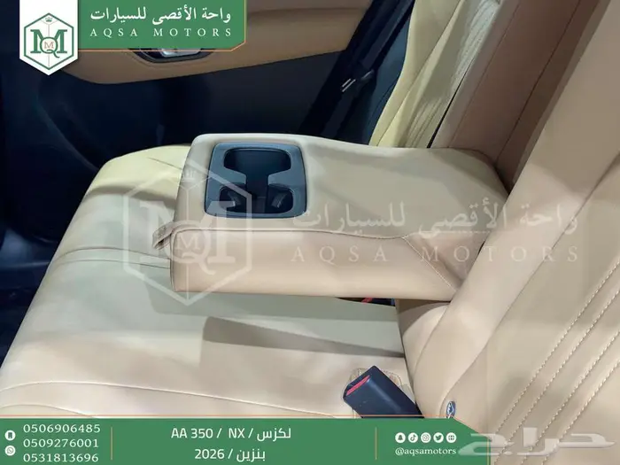 لكزس NX 350 اي اي أسود بنزين 2026 اقل سعر كاش واقساط 14