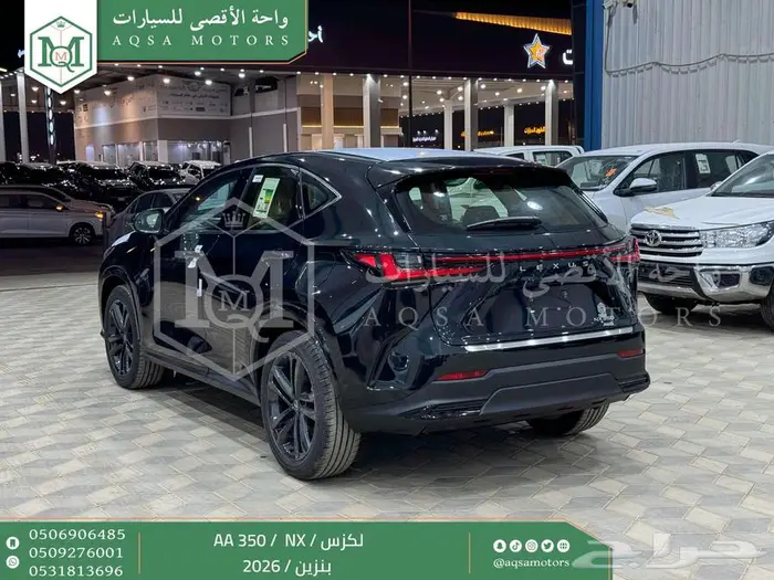 لكزس NX 350 اي اي أسود بنزين 2026 اقل سعر كاش واقساط 13