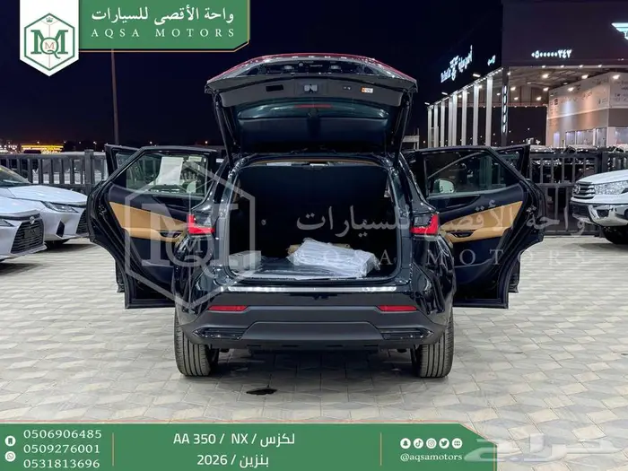 لكزس NX 350 اي اي أسود بنزين 2026 اقل سعر كاش واقساط 18