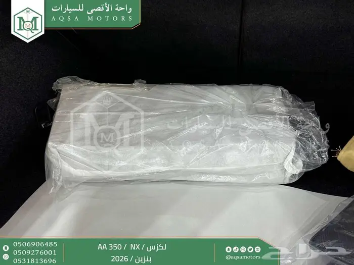 لكزس NX 350 اي اي أسود بنزين 2026 اقل سعر كاش واقساط 17