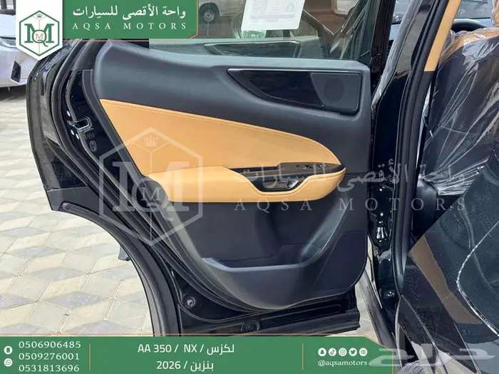 لكزس NX 350 اي اي أسود بنزين 2026 اقل سعر كاش واقساط 22