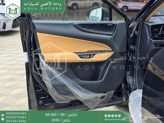 لكزس NX 350 اي اي أسود بنزين 2026 اقل سعر كاش واقساط 20