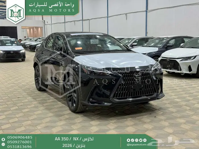 لكزس NX 350 اي اي أسود بنزين 2026 اقل سعر كاش واقساط 1