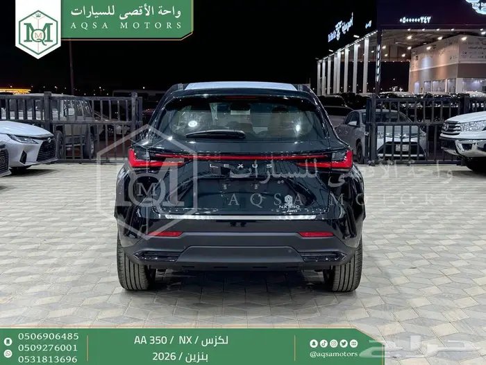 لكزس NX 350 اي اي أسود بنزين 2026 اقل سعر كاش واقساط 21
