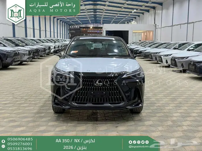 لكزس NX 350 اي اي أسود بنزين 2026 اقل سعر كاش واقساط 0