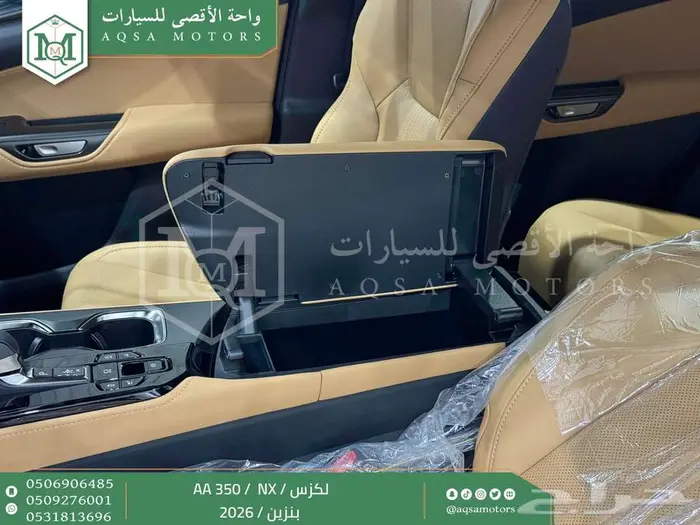 لكزس NX 350 اي اي أسود بنزين 2026 اقل سعر كاش واقساط 23