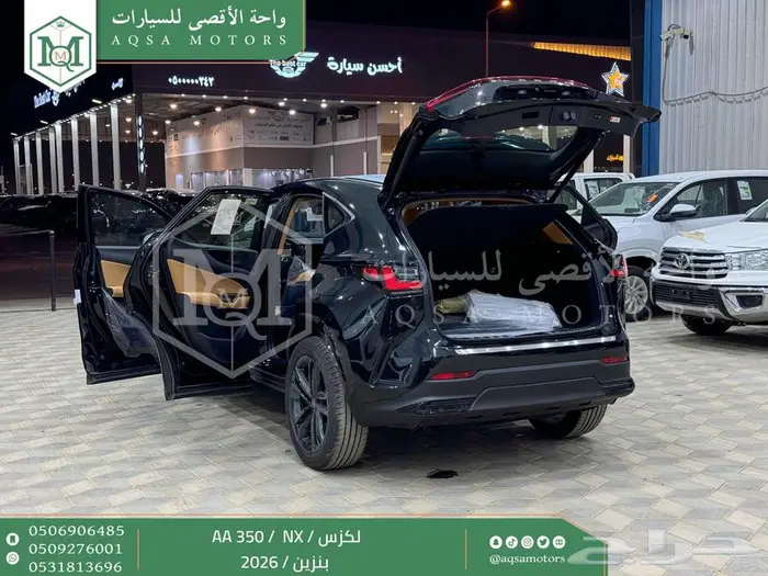 لكزس NX 350 اي اي أسود بنزين 2026 اقل سعر كاش واقساط 26