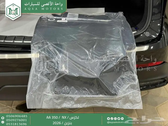 لكزس NX 350 اي اي أسود بنزين 2026 اقل سعر كاش واقساط 34